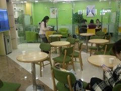 -美联英语(绿宝中心)