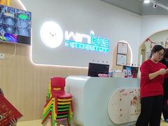 -维贝尼托育早教中心(橡树玫瑰城店)