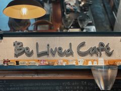 -Be Lived Cafe比例咖啡(摩天轮店)