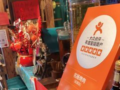 -名扬烤肉(起源店)