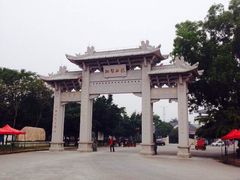 翔顺大酒店-云浮新兴翔顺龙山酒店