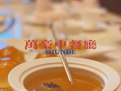 小青柑炖瘦肉汁-顺德美的万豪酒店-万豪中餐厅