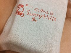 -微热山丘(台北民生公园门市店)