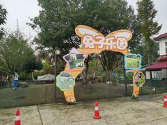 -洪湖家庭农场·团建·露营·会议
