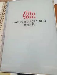 -玛妮雅科技纤体美容