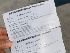 -那琴半岛地质海洋公园