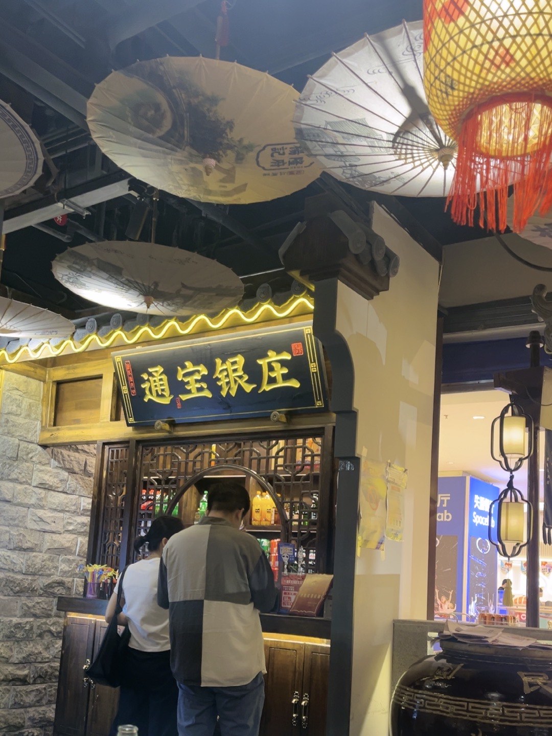 杨记隆府武汉店图片