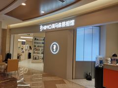 -海马体照相馆(南京虹悦城店)