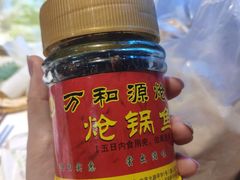 -万和源炝锅城·活鱼现炝(文艺北路店)