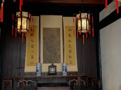 -绍兴鲁迅故里·沈园景区