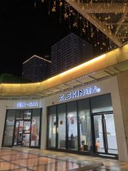 -瑾秀美肤·问题肌修护