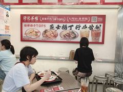 -孖记茶档·热腾茶餐(乐峰店)