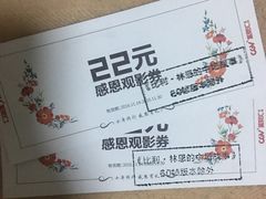 -CGV影城(新都心IMAX店)