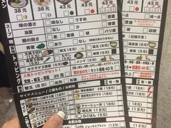 菜单-博多一幸舍(侨福芳草地购物中心店)