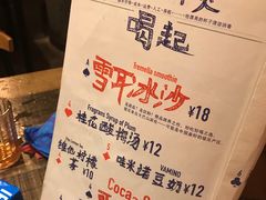 -铁公鸡·四川料理(天环广场店)