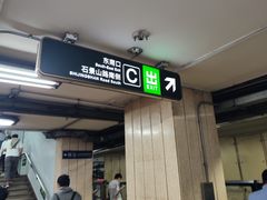 -八宝山(地铁站)
