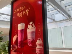 -叶子与茶(苏宁广场店)