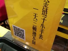 -望京小腰(北京总店)