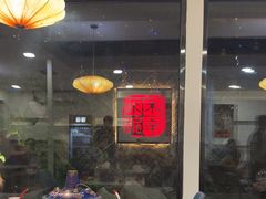 -毛辣果·贵州红酸汤牛肉火锅(西单店)