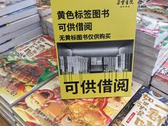-朵云书院(滴水湖店)