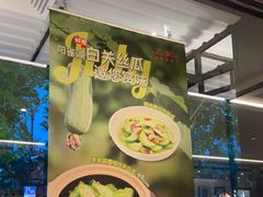 -新旺茶餐厅·早餐·夜宵(仙霞店)