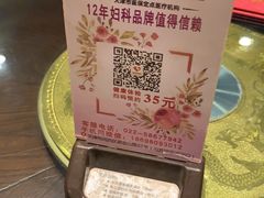 -津菜宋记老房子(鼓楼店)