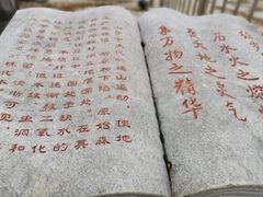 -南京市江宁方山