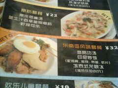 -蜜室和风洋食概念餐厅(南田路店)