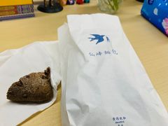 -仙峰天然面包(迎宾路店)