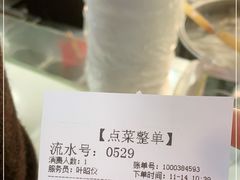 -江三王记牛杂馆(总店)