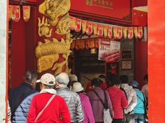 -皇上皇腊味店(下九路店)