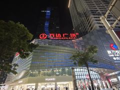 -万达影城(南海万达广场IMAX店)