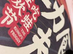 -蛙小侠(珠海华发商都店)