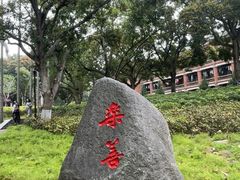 -厦门大学(思明校区)