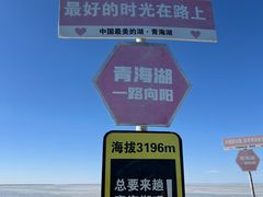 -青海湖二郎剑景区