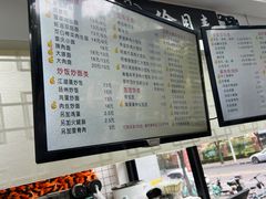 -门庭若市豆浆油条(恒生广场店)