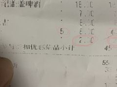 账单-哥老官重庆美蛙鱼头(西湖银泰十一哥店)