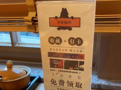 -藤原布二·大正创意料理(五台山店)