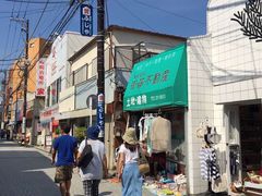 -灌篮高手动画打卡地