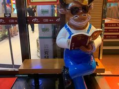 -八合里潮汕鲜牛肉火锅(深圳海岸城店)