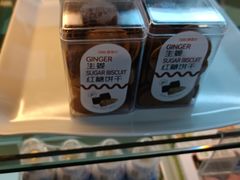 -爱维尔阳光蛋糕(越湖店)