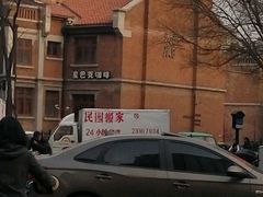 -星巴克(天津五大道店)