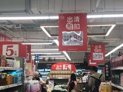 -百佳永辉超市(太阳广场店)