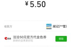 -修记牛杂店(同华东一路店)