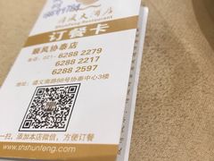 -金时代顺风大酒店(协泰店)