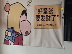 -麻蒲碳烤肉(远景路1号店)