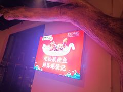 -吴越荣记苏州菜·松鼠桂鱼(月光码头店)