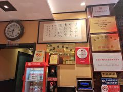 -姚记炒肝店(簋街店)