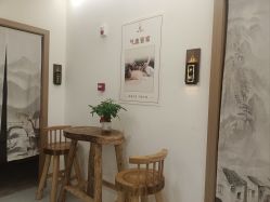 -御品•瑶浴灸疗SPA