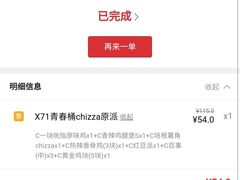 -肯德基(石浦金山店)